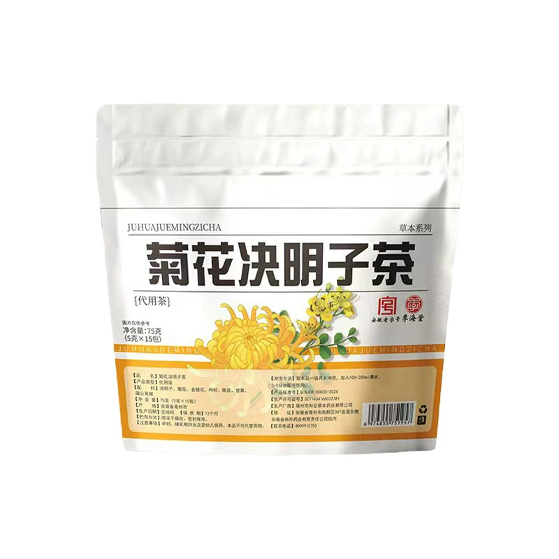 Chrysanthemum cassia seed tea Bozhou health substitute tea refreshing sweetness four seasons combination tea spot wholesale wolfberry