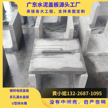 ��β������ˮ����ˮ��U�Ͳ���ˮ���w����w��ȿ�300*300ˮ��