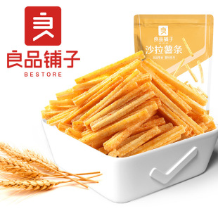 ��Ʒ���ɳ����l140g���b��Ƭ����ʳƷ���e��ʳС���¿�ζ�ִ�