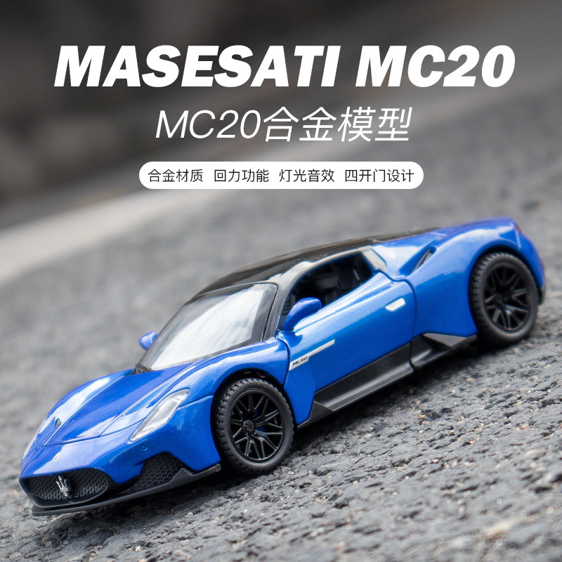 Modelo de coche deportivo Maserati MC20 de aleación a escala 1:32 con sonido y luz, coche de juguete para niños con función de retroceso, regalo para clubes de coches deportivos, venta al por mayor.