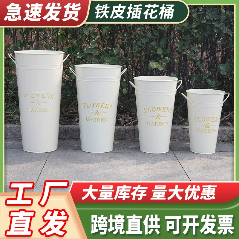 Оптовая продажа металлических ваз для цветов в скандинавском стиле, ретро высокие вазы-ведра для цветов, декоративные вазы для цветочных магазинов, вазы для сухоцветов, декоративные вазы из кованого железа