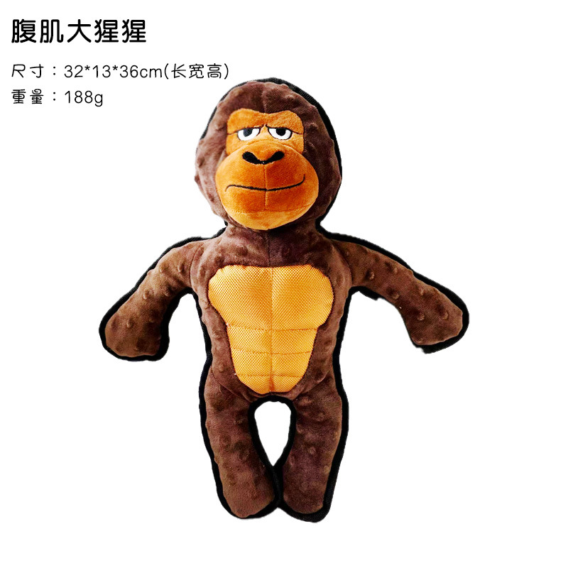 근육질의 고릴라 - 근육질의 고릴라