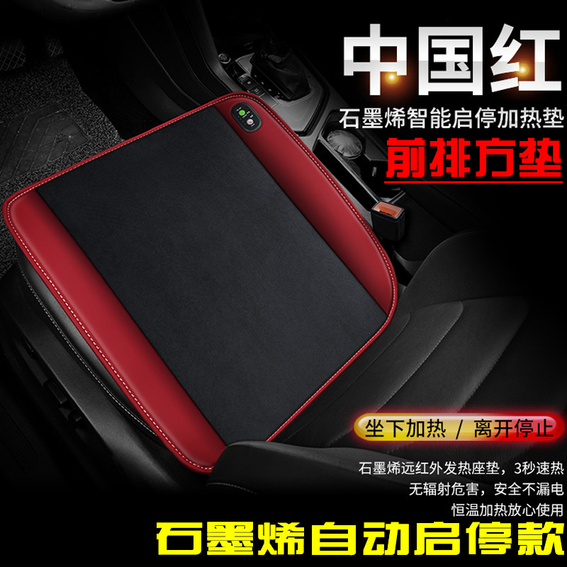 ʯīϩ���ȵ��������涬����ů����羳12v24v������ë�޵�������