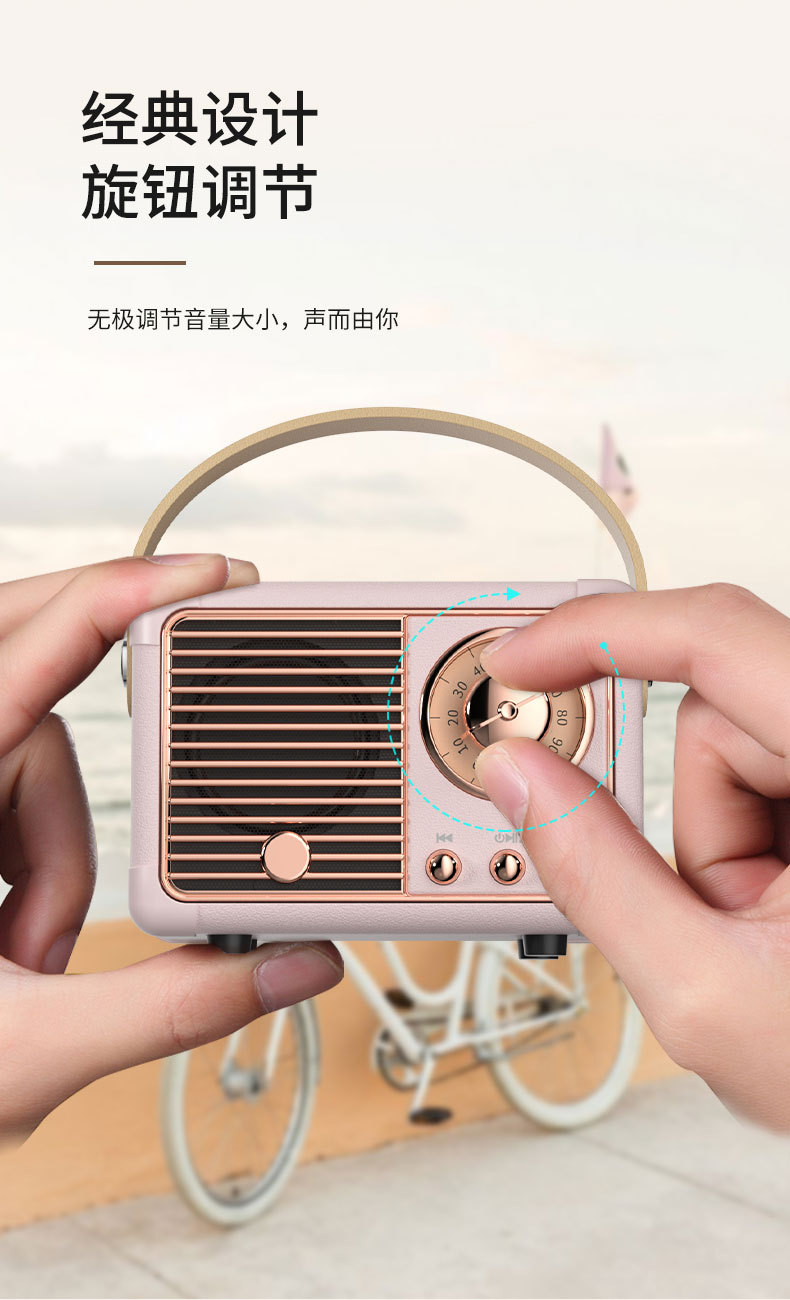复古小音箱详情页_07.jpg?x-oss-process=image/format,png