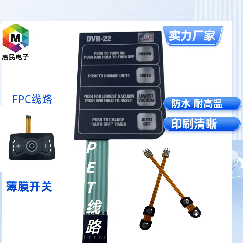 멤브레인 스위치 멤브레인 패널 컨트롤러 전자 홈 전기 오븐 냉장고 에어컨 냄비 칩 터치 스위치 디스플레이