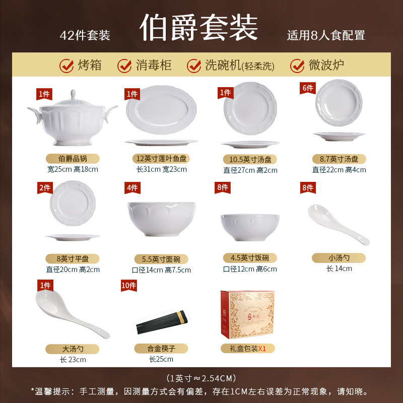 Juego de Vajilla Blanco de Jingdezhen con Relieve, Estilo de Lujo para Hogar