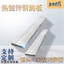 电厂热镀锌钢跳板钢架建筑盘扣踏板脚手架建筑工地防滑钢踏板