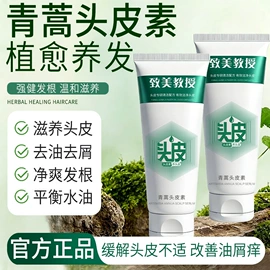 牙膏;面霜;身体乳、霜