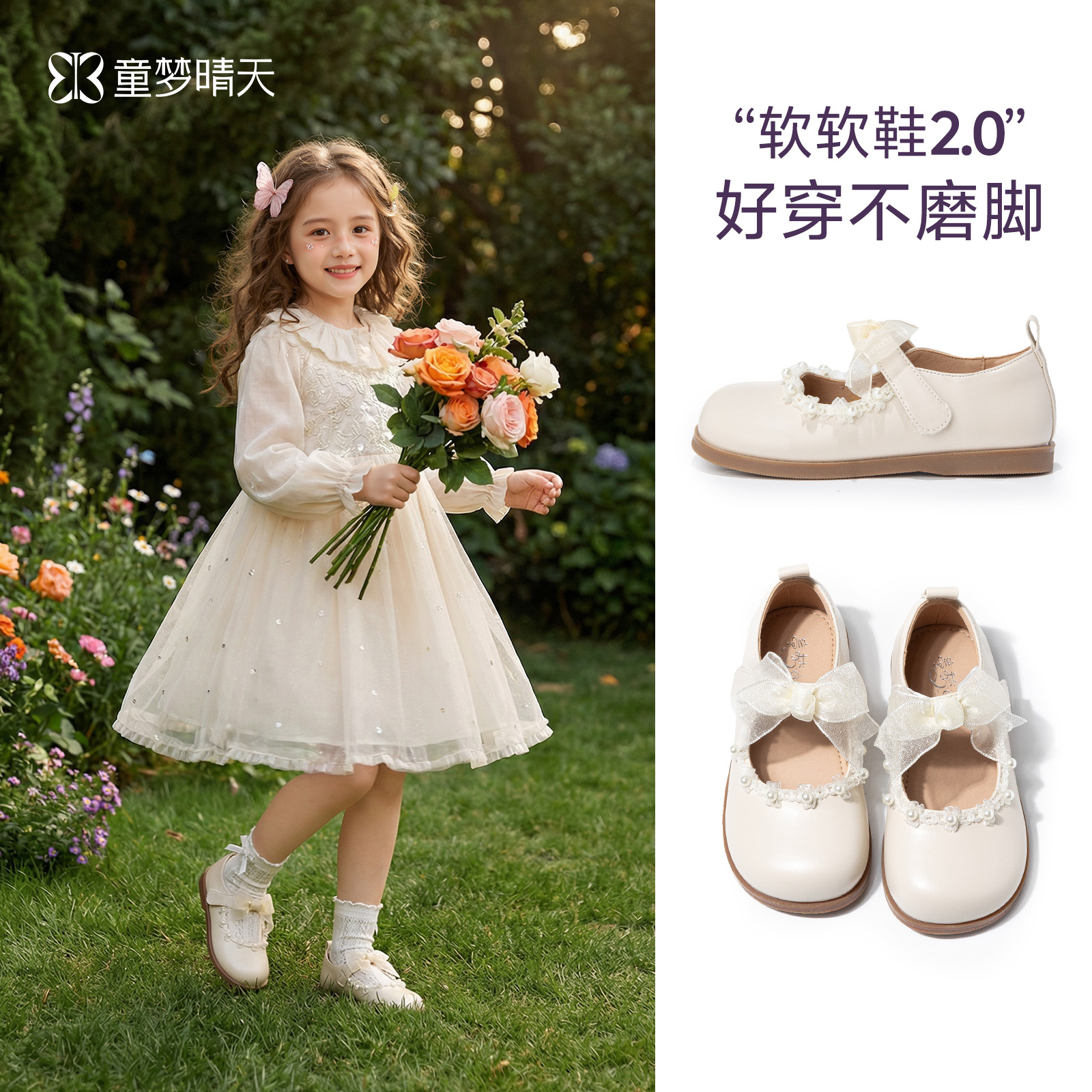 Girls' Princess Shoes 2026 Spring and Summer New Style Kidsren's Small Leather Shoes Girls' Dress Shoes Soft Sole Fashion Shoes for Girls