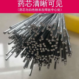 焊丝;焊炬;焊条