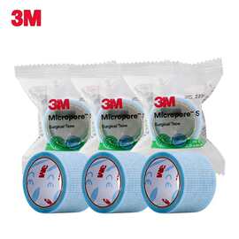 进口3M硅胶压敏胶带2770S鼻胃管导管固定矫正口呼吸闭嘴贴胶布