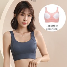 健身文胸固定胸垫高强度大胸防震肩带可调节交叉外穿运动内衣学生