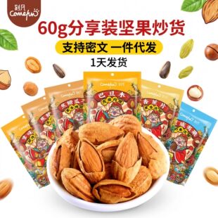�̷���ζ����60g�Թ������������e��ʳ���С���k������������l