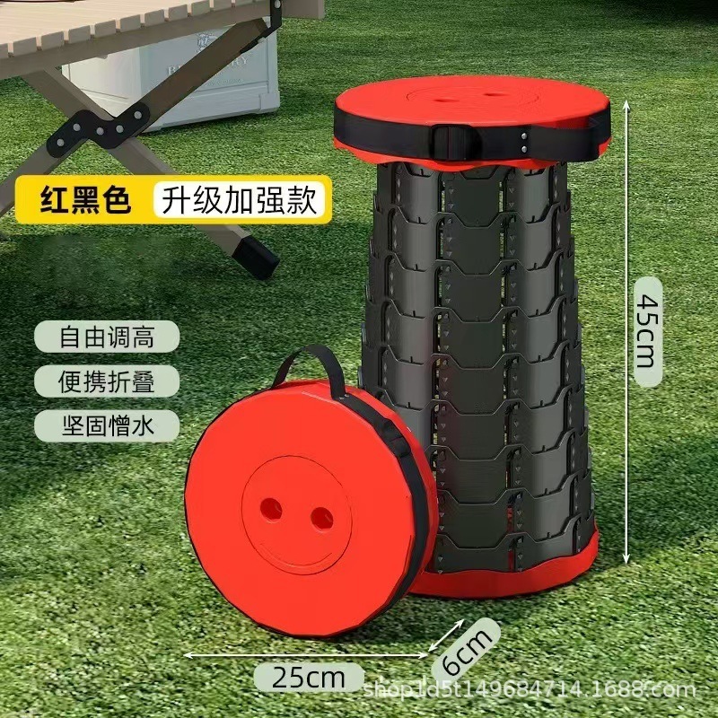 户外旅行伸缩凳可调节火车排队旅游装备换鞋凳便携塑料折叠凳子|undefined