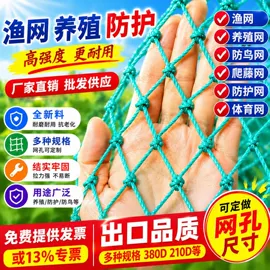 其他塑料网;农业塑料网;网球网、球柱