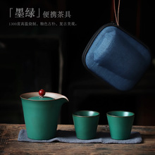 便携旅行茶具套装一壶二杯功夫茶具快客杯复古茶壶茶杯中式
