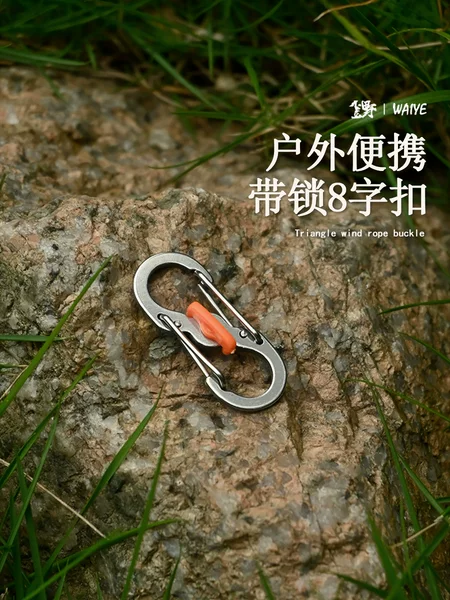 Outdoor Travel Backpack with Lock, Figure-Eight Buckle, Anti-Theft and Anti-Falling S Buckle, Stainless Steel Key Chain, Key Hanging Buckle