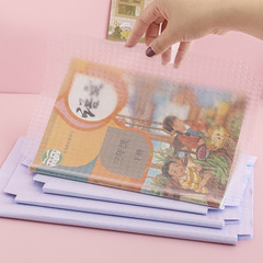 Frosted transparent 16K self-adhesive book cover waterproof anti-slip book cover for primary and secondary school students book bag book film book case