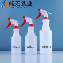 500ml650ml加厚耐酸碱酒精消毒液喷瓶1000ml喷壶浇花园艺汽车喷头