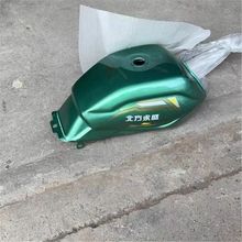 北方永盛三轮摩托车油箱R3绿色