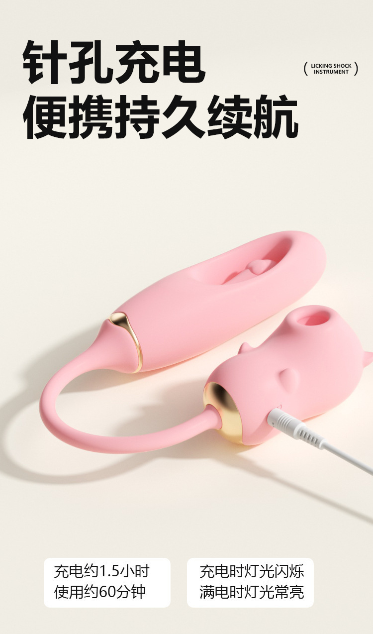 Mystery Heart Pleasure Patting Licking Device Female Masturbator with Sucking Patting Vibration — detail image 28