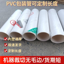 pvc���b��32 �Ӻ����Ϲܿ��f���bpvcӲ��25pvc�O���~Ư��Ͳ���b��