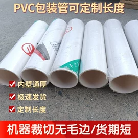 PVC管;UPVC管;PE管
