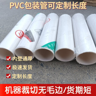 pvc���b��32 �Ӻ����Ϲܿ��f���bpvcӲ��25pvc�O���~Ư��Ͳ���b��