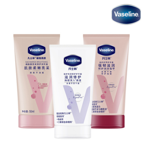 Lever Brothers Vaseline Hand Cream Nourishing Double Protection 50g Vitamin Special Repair Hand Cream