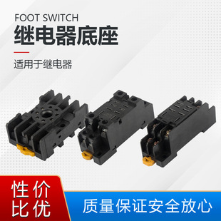 �^�������PYF08A PTF08A 8��С�����g�^�������8�_ 11�_ 14�_