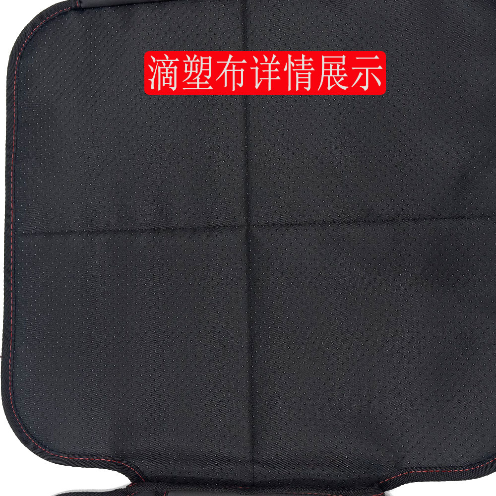 Amazon Kidsren's Car Safety Seat Cushion Anti-Slip Anti-Wear Cushion Seat Protection Cushion Baby Safety Seat Cushion