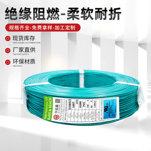 UL���ďS��ֱ��ƽ��UL�J�CUL��׼UL1007 22AWG�Դ������׾���