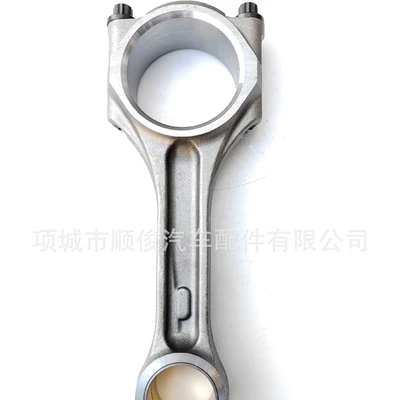 Şatun Suitable for Connecting Rod