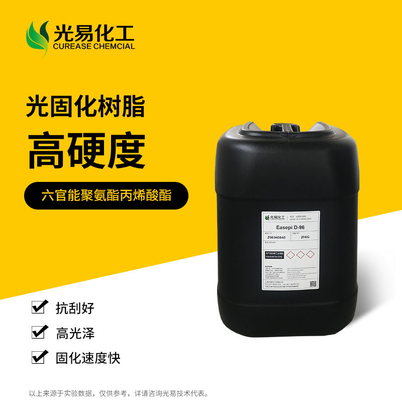 ��400g��D-96�����ܶȾ۰�����ϩ���� ��Ӳ�� 3D��ӡ�Ƽ���֬