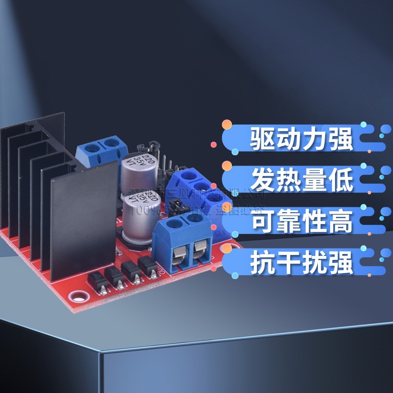 L298N 모터 드라이브 보드 모듈 DC 스테퍼 모터 스마트 자동차 로봇 액세서리