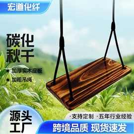 秋千;其他健身器材