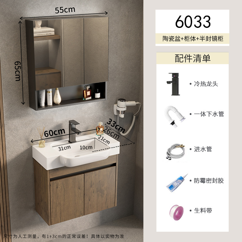 Pequeño apartamento espacio armario de baño de aluminio combinación lavabo de cerámica lavabo de lavabo transfronterizo piscina de mesa de lavado ultra estrecha