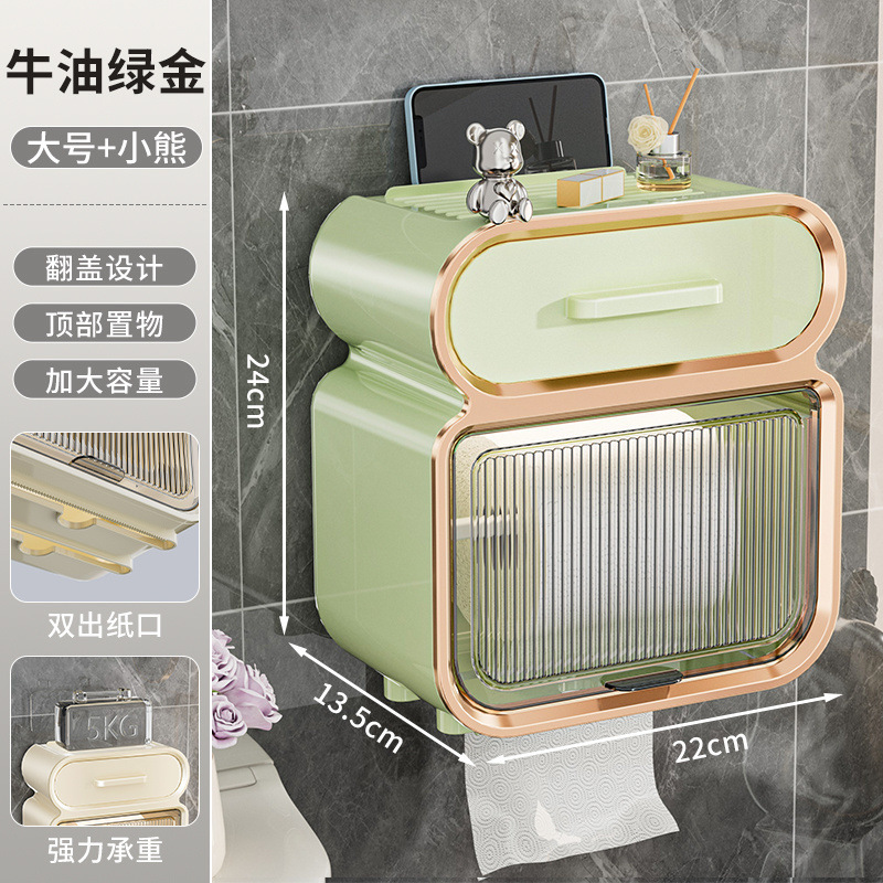 浴室トイレットペーパーボックス壁掛けティッシュボックスパンチフリー防水トイレットペーパーボックストイレットペーパーロール収納ラック|undefined
