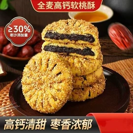 传统糕点;饼干;月饼