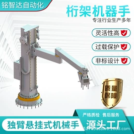 关节型机器人;伺服定位系统;其他气动工具