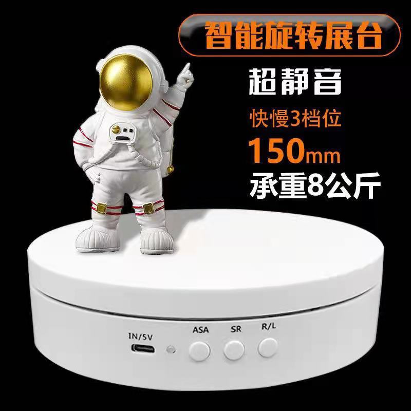 Transfronterizo nuevo 15CM soporte de exhibición eléctrico ángulo ajustable de tres velocidades soporte de exhibición de disparo giratorio de Carga inteligente