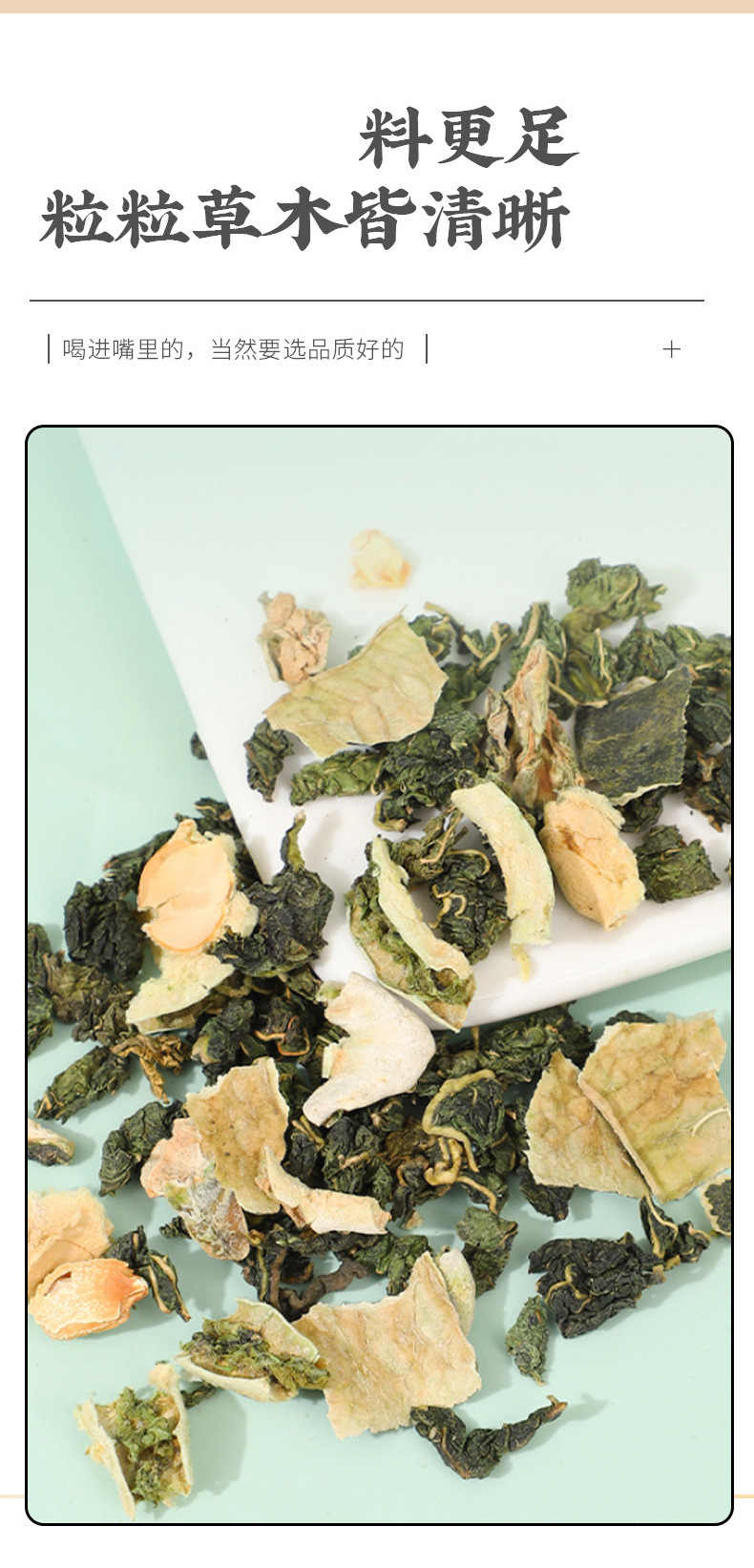 Sang Ye Shuang Gua Tea Mulberry Leaf Double Melon Herbal Tea 100 Pyramid Bags Sugar Free Cold Brew Wellness Tea quality and texture