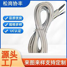 6.35�p����ҕ�l��̖����푾����^�B�����l���h������늾��~о