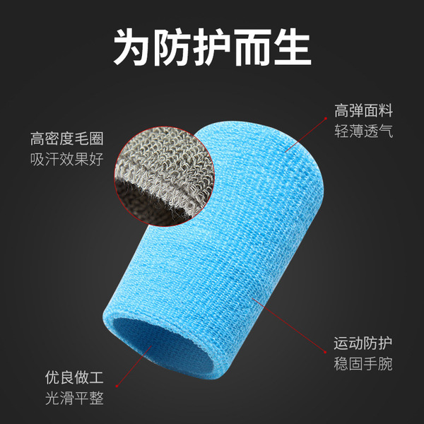 towel