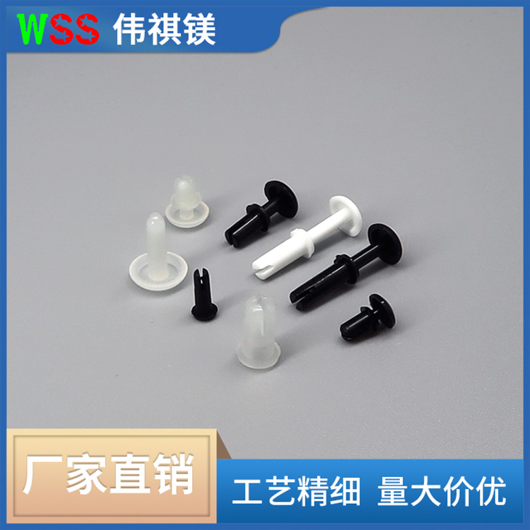 深圳 塑料卡扣铆钉 黑白自然推锁销 尼龙卡扣铆钉
