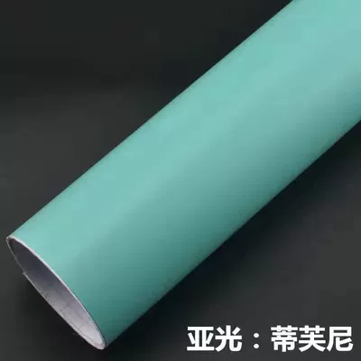 Motorcycle Full Car Film Sticker, Automotive Film - 03m-wide-by-05m-long-matte-tiffany