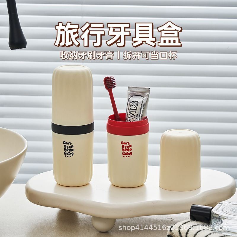 Travel Gargle Cup Portable Cute Gargle Cup Toothpaste Toothbrush Box Couple's Toothbrush Cup suit