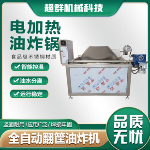 ȼ��ӟ��~�K��ը� �������ӻ�������ը�O�� Ҏ����� �m�ÏV��