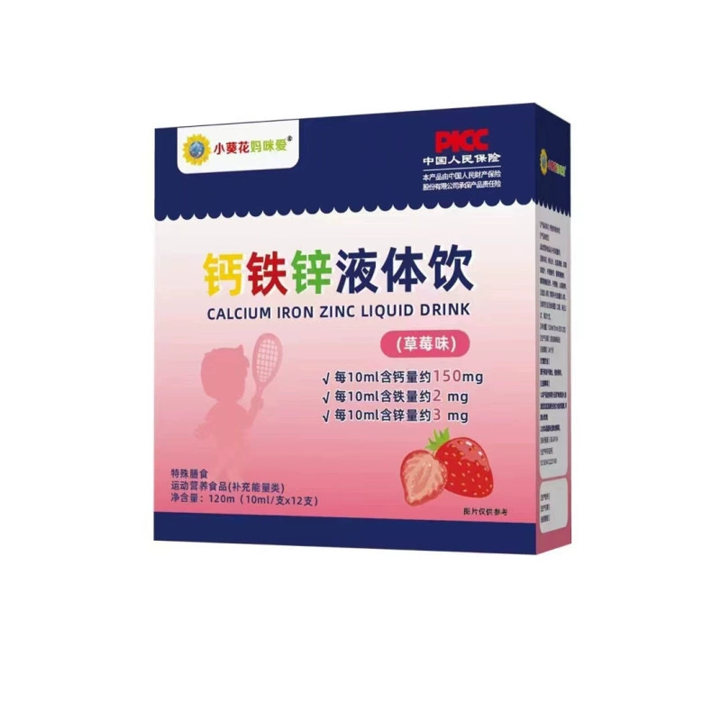 Little Sunflower Mommy Loves Кальций, железо, цинк, жидкий напиток со вкусом клубники, 12 шт./кор.