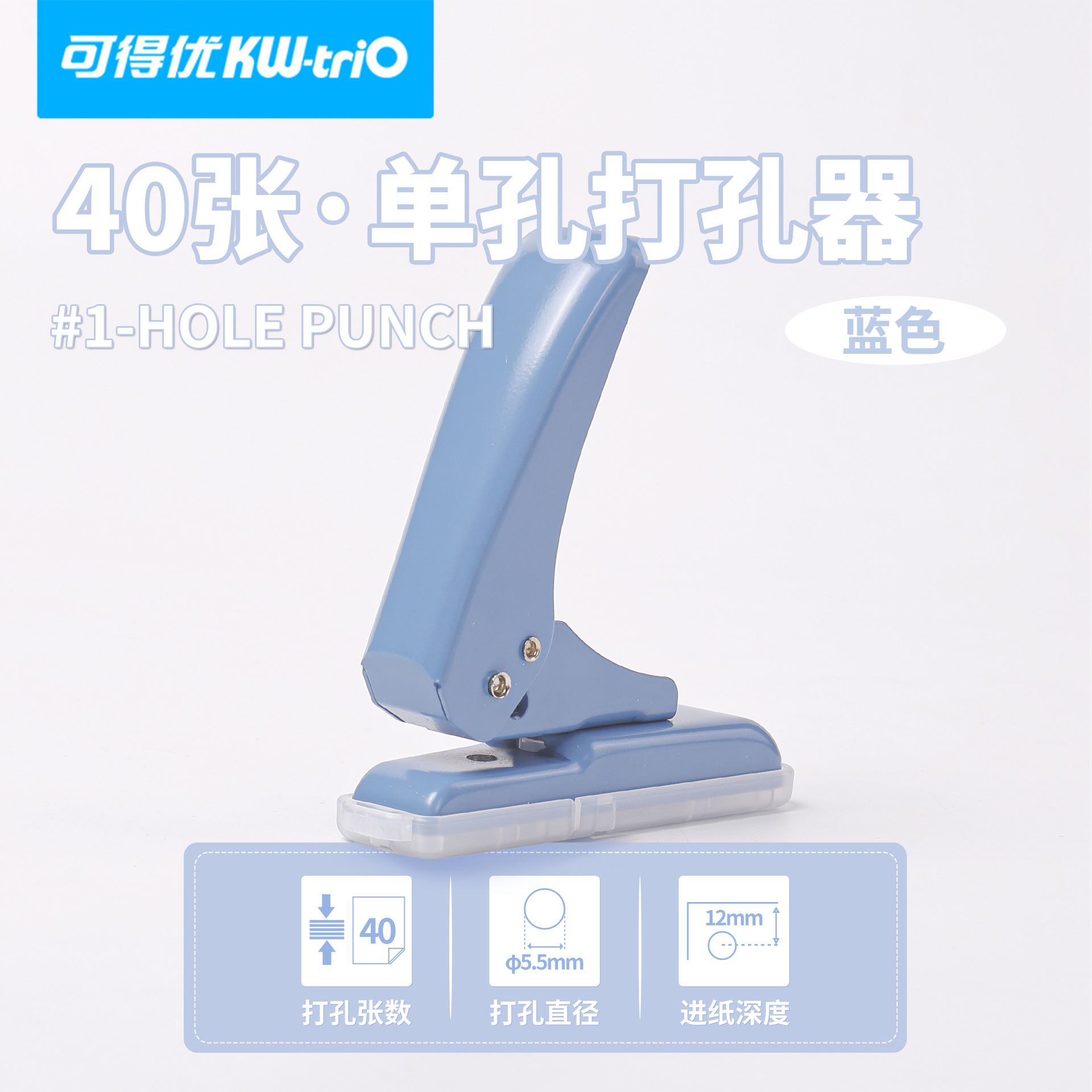 Punzonadora Kedeyou Punzonadora de 40 páginas de un solo orificio Los estudiantes perforan manualmente la máquina perforadora de hojas sueltas al por mayor